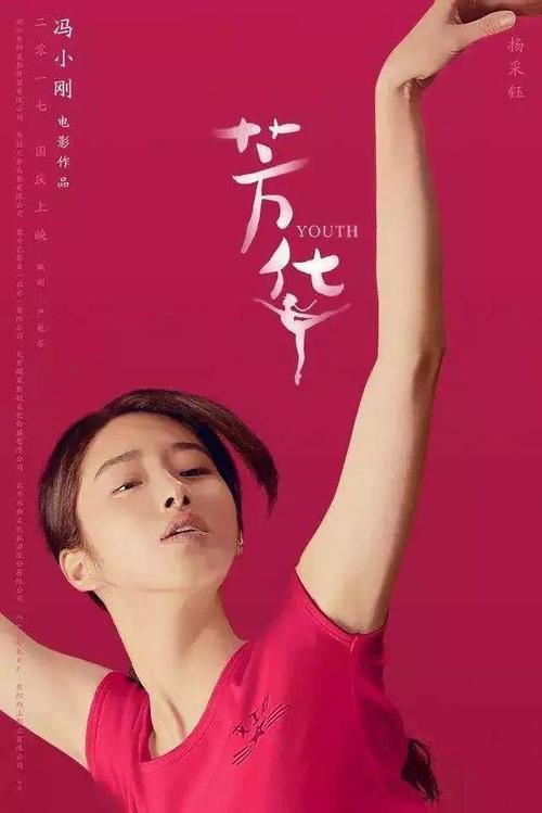 勒佐卡拉布里亚音乐学院文凭